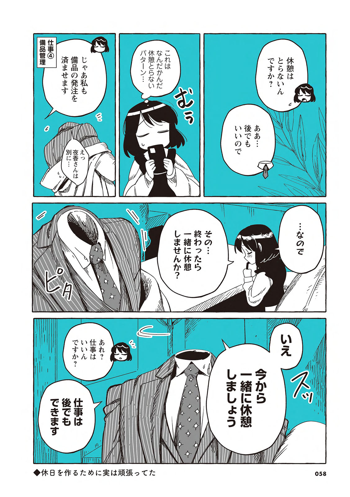 P8
