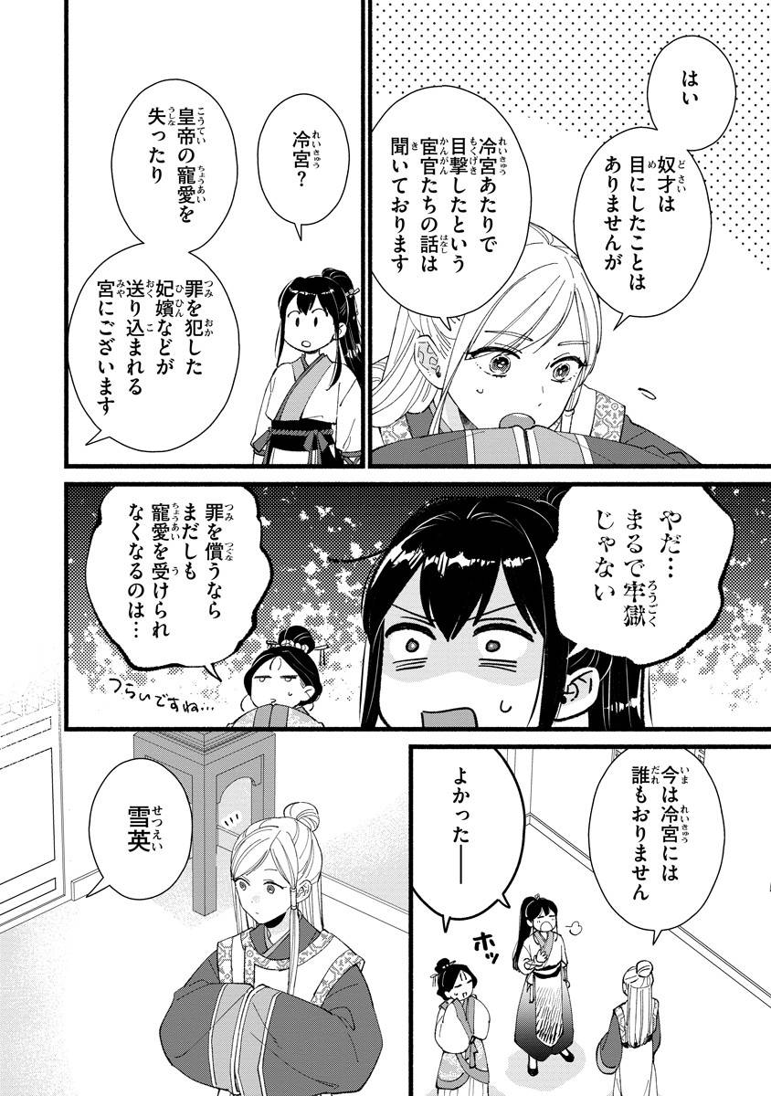 P16