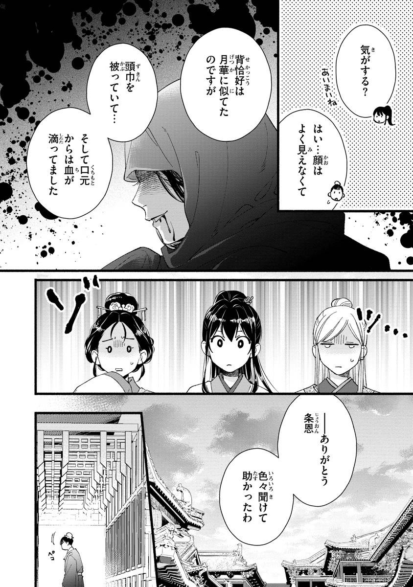 P26