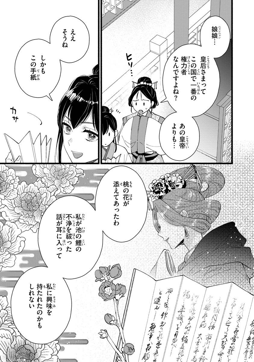 P29