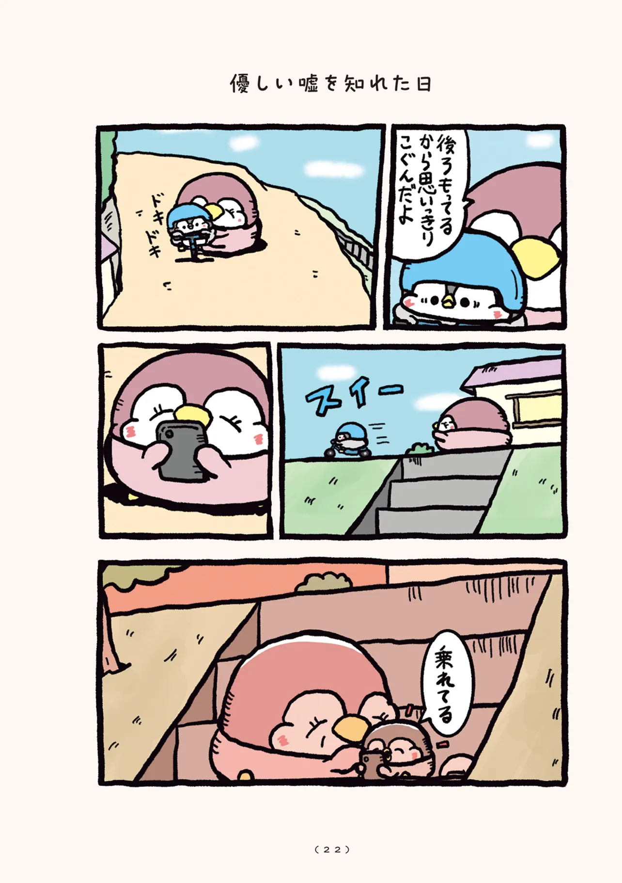 P3