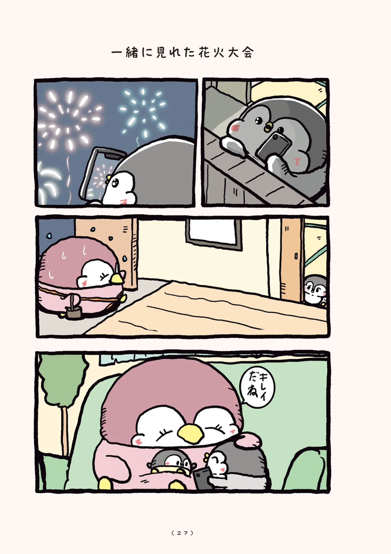 P8