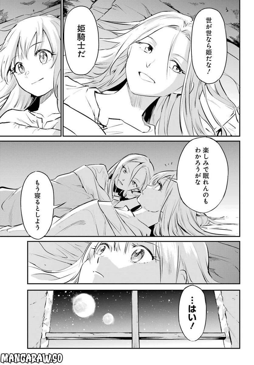 P25