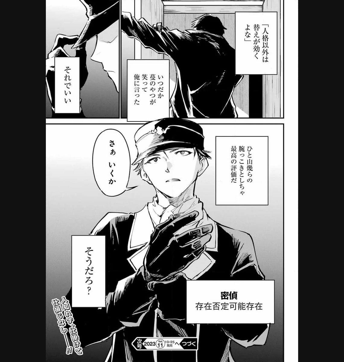 P31