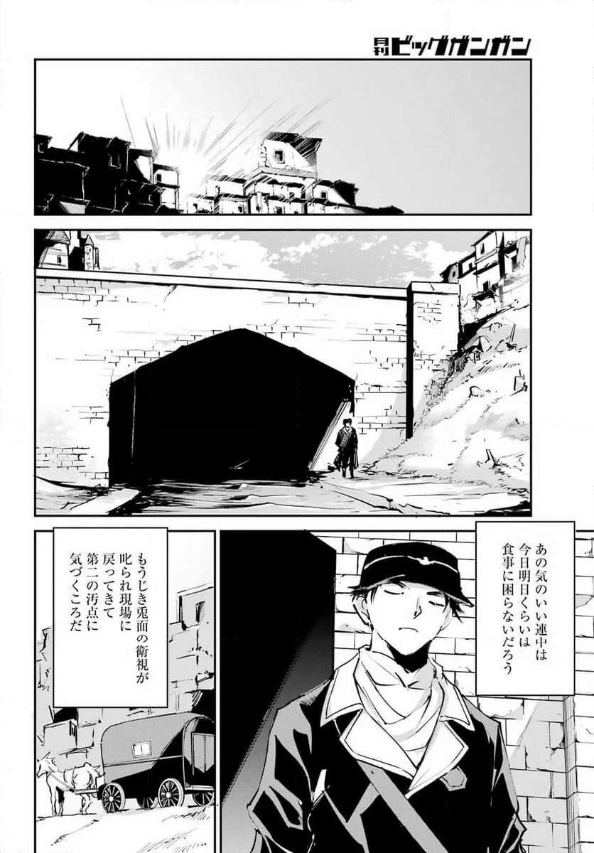 P26