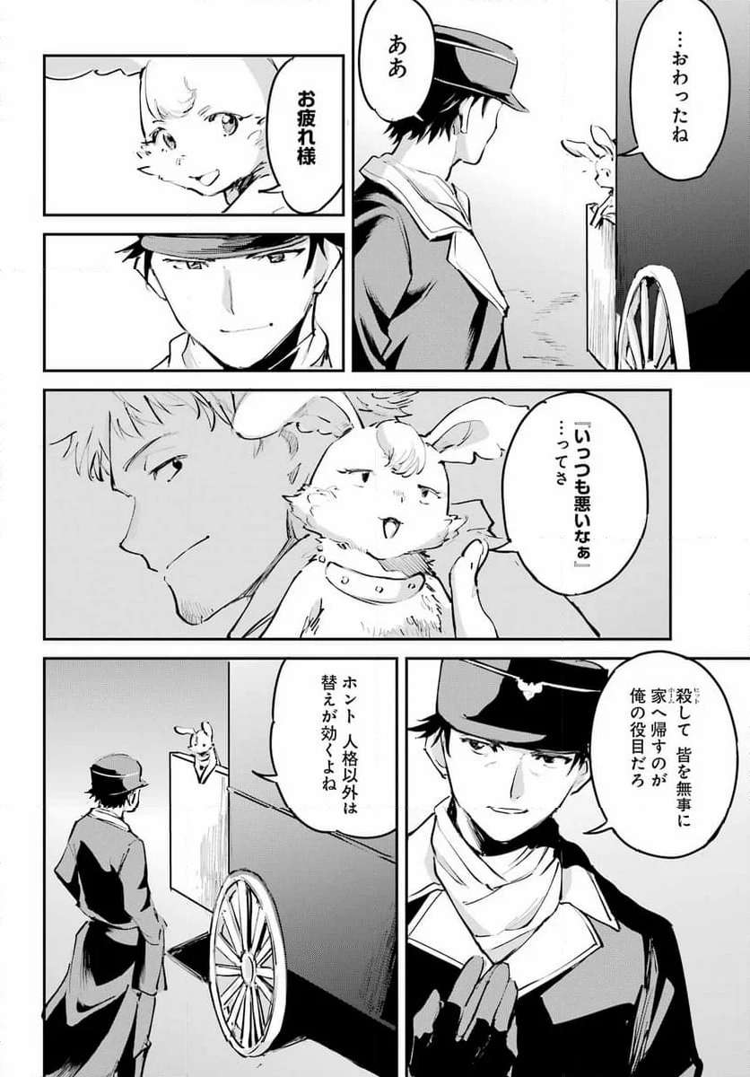 P30