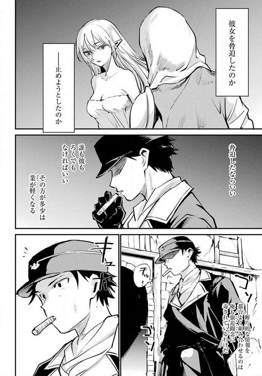 P34