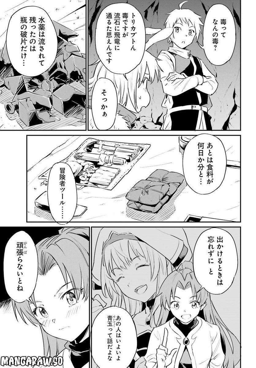 P44