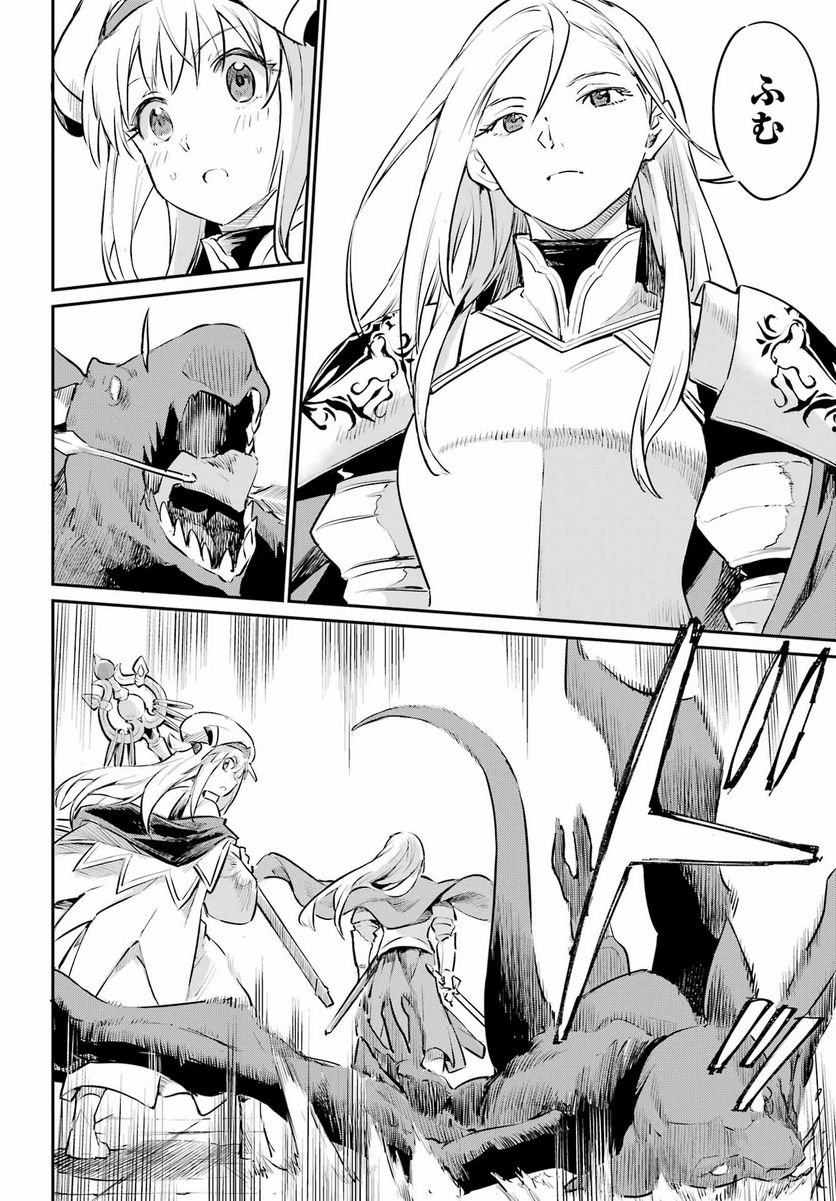 P26