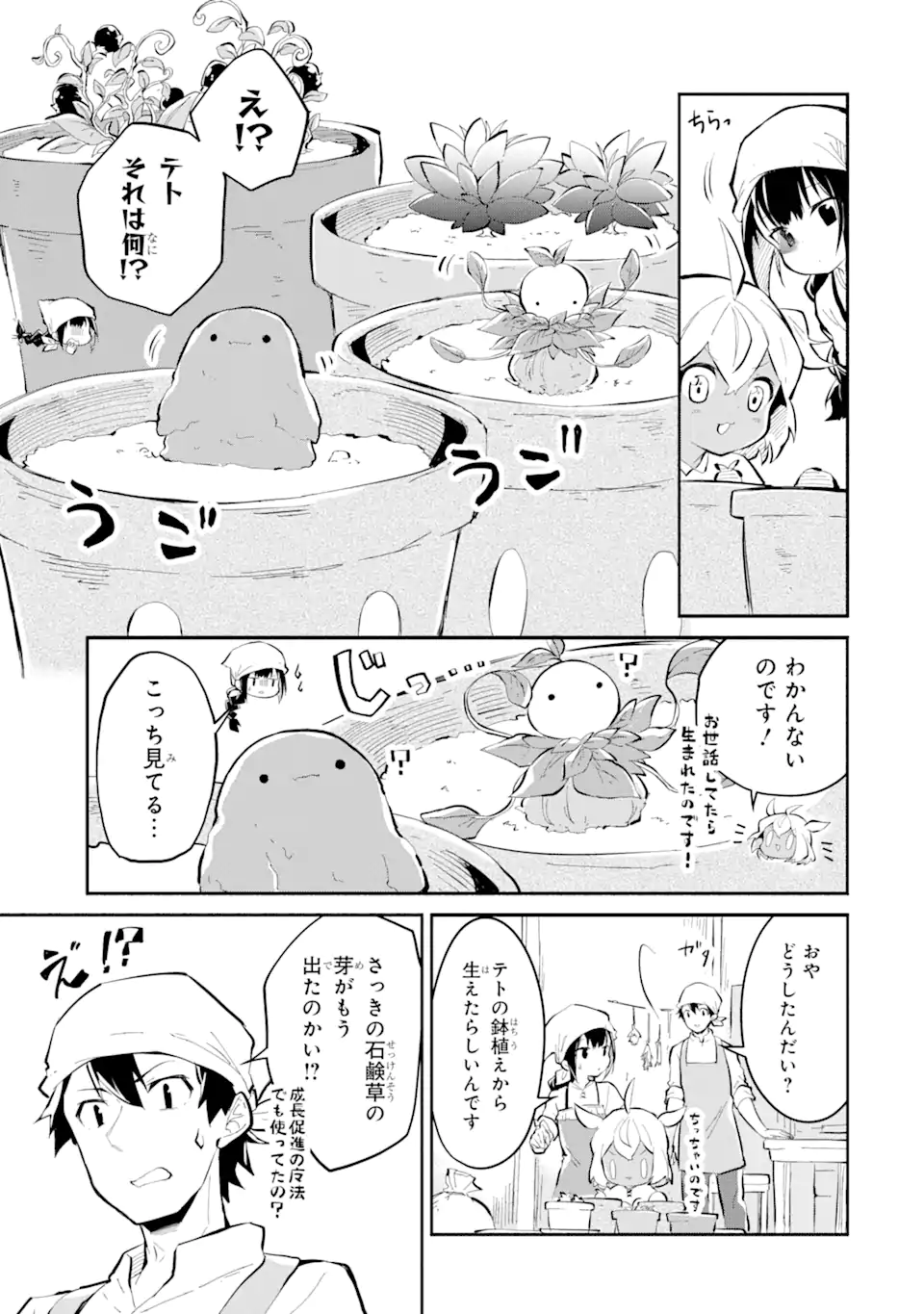 P25