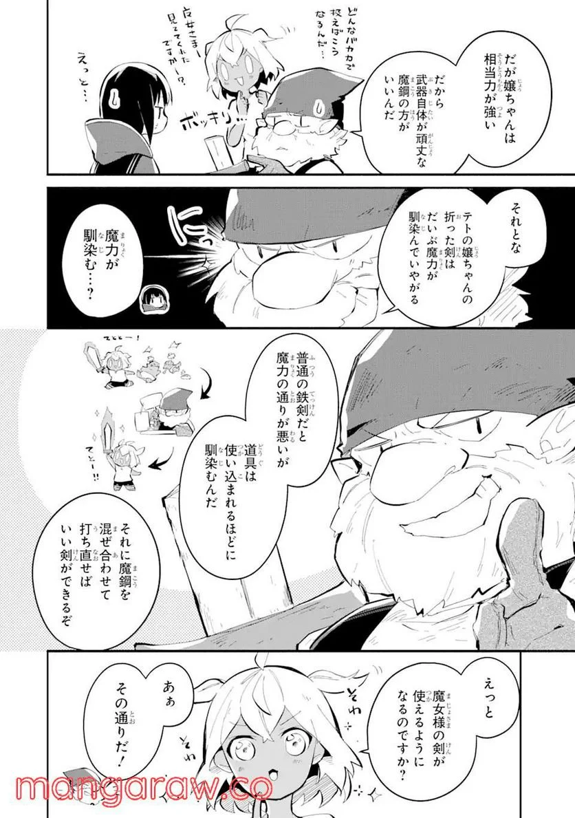 P12