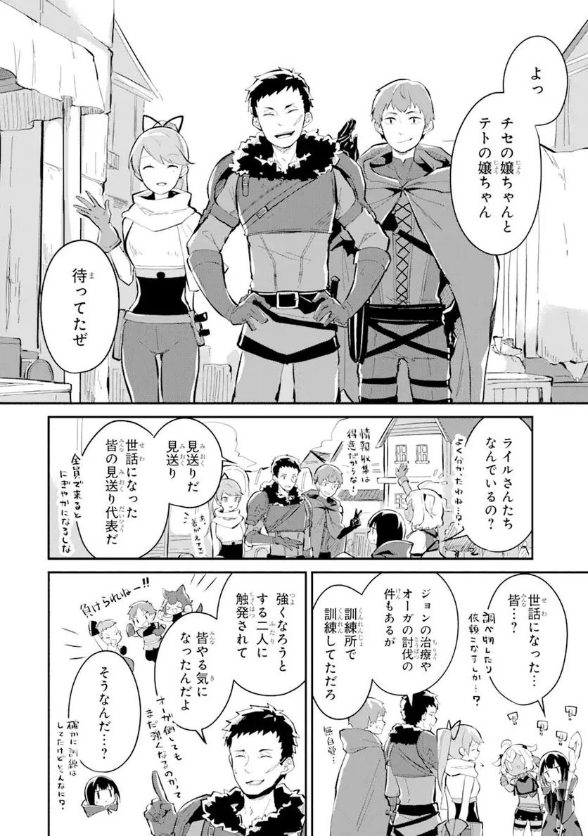 P24