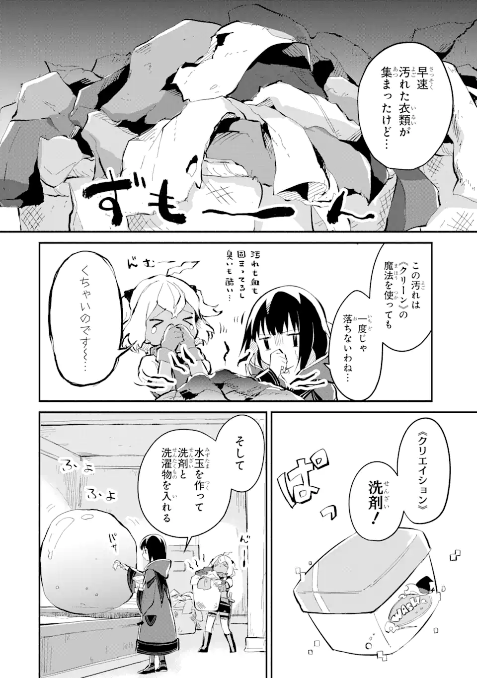 P30
