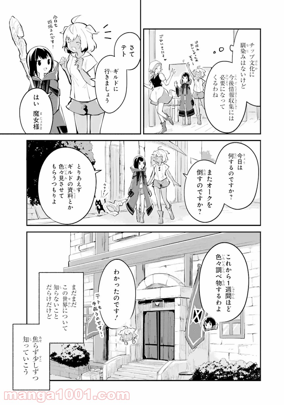 P23