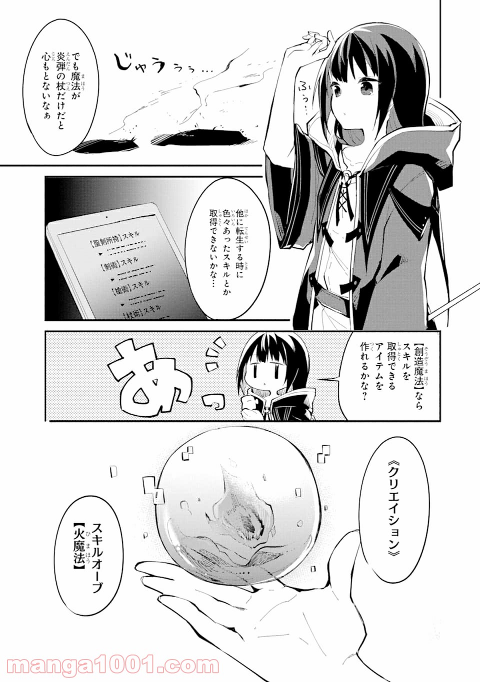P25