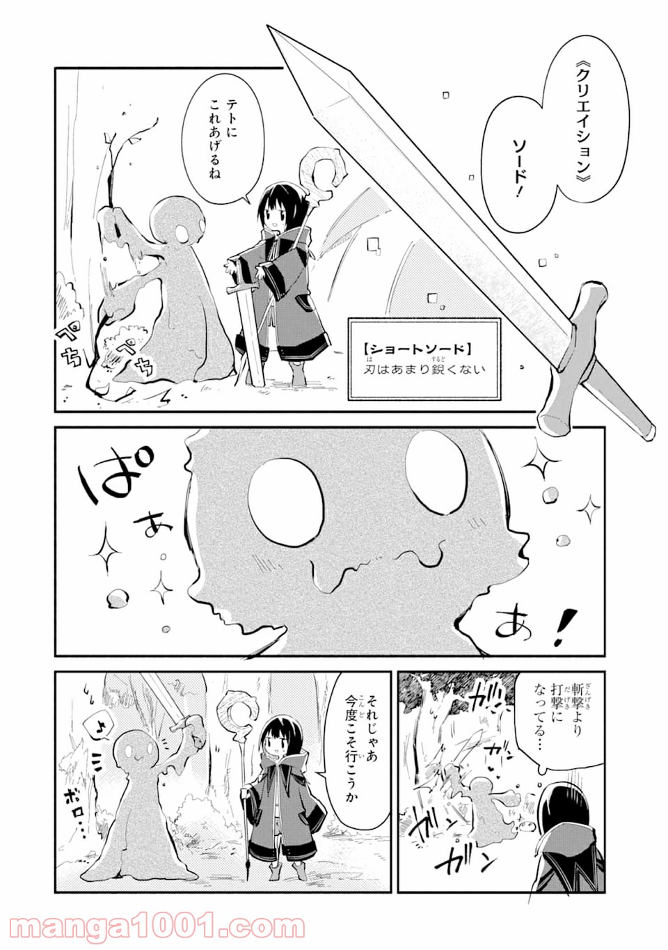 P44