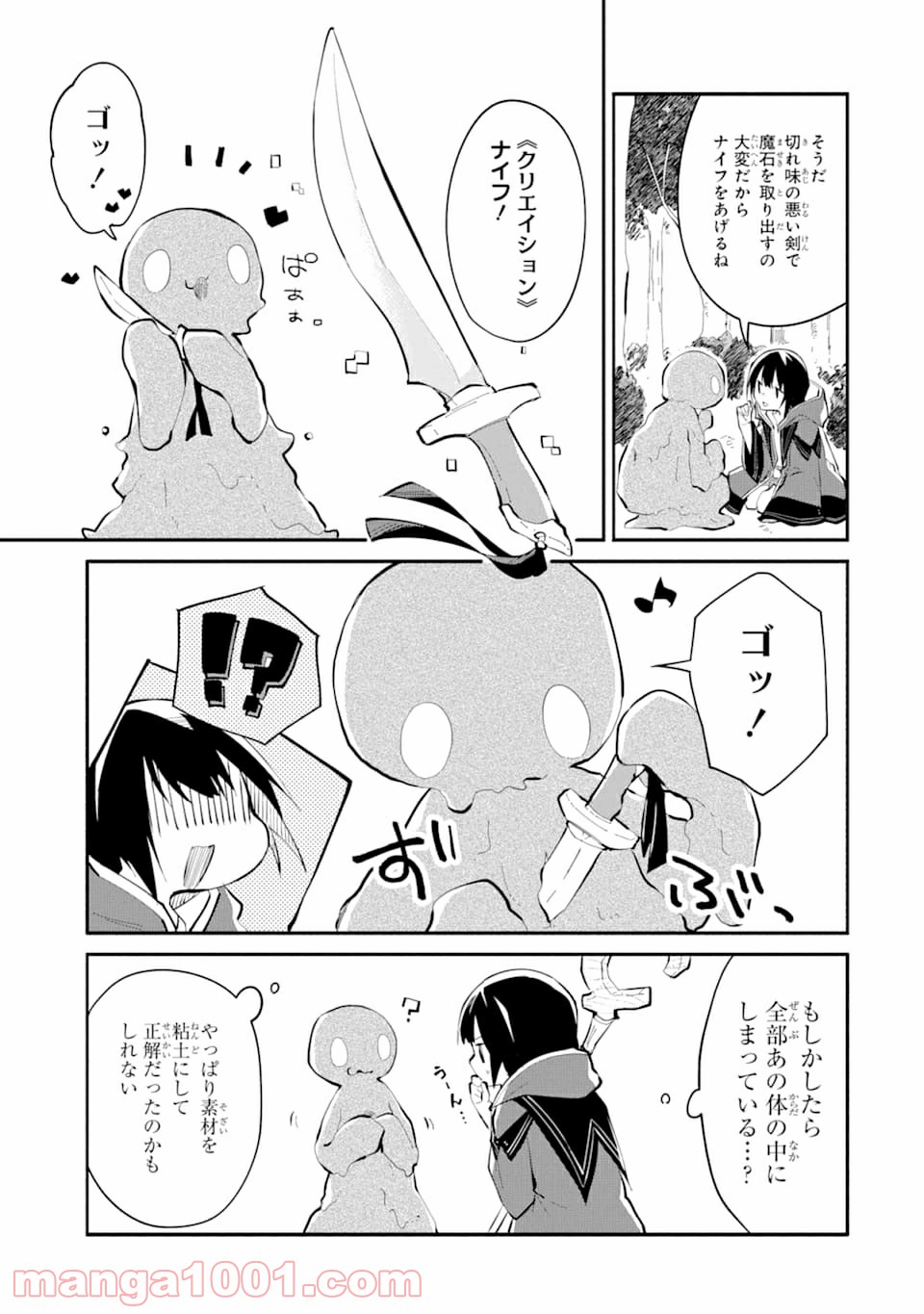 P49