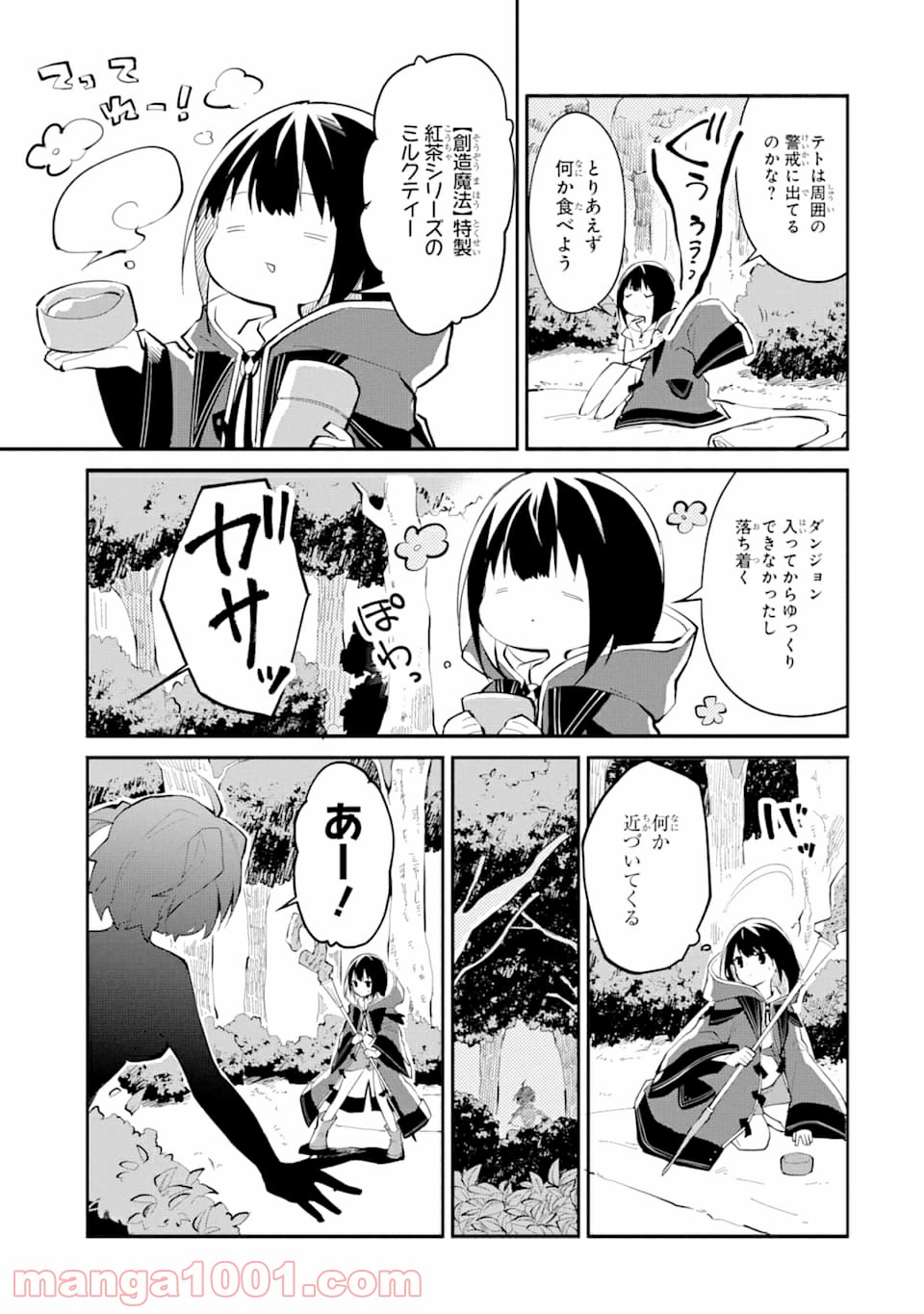 P73