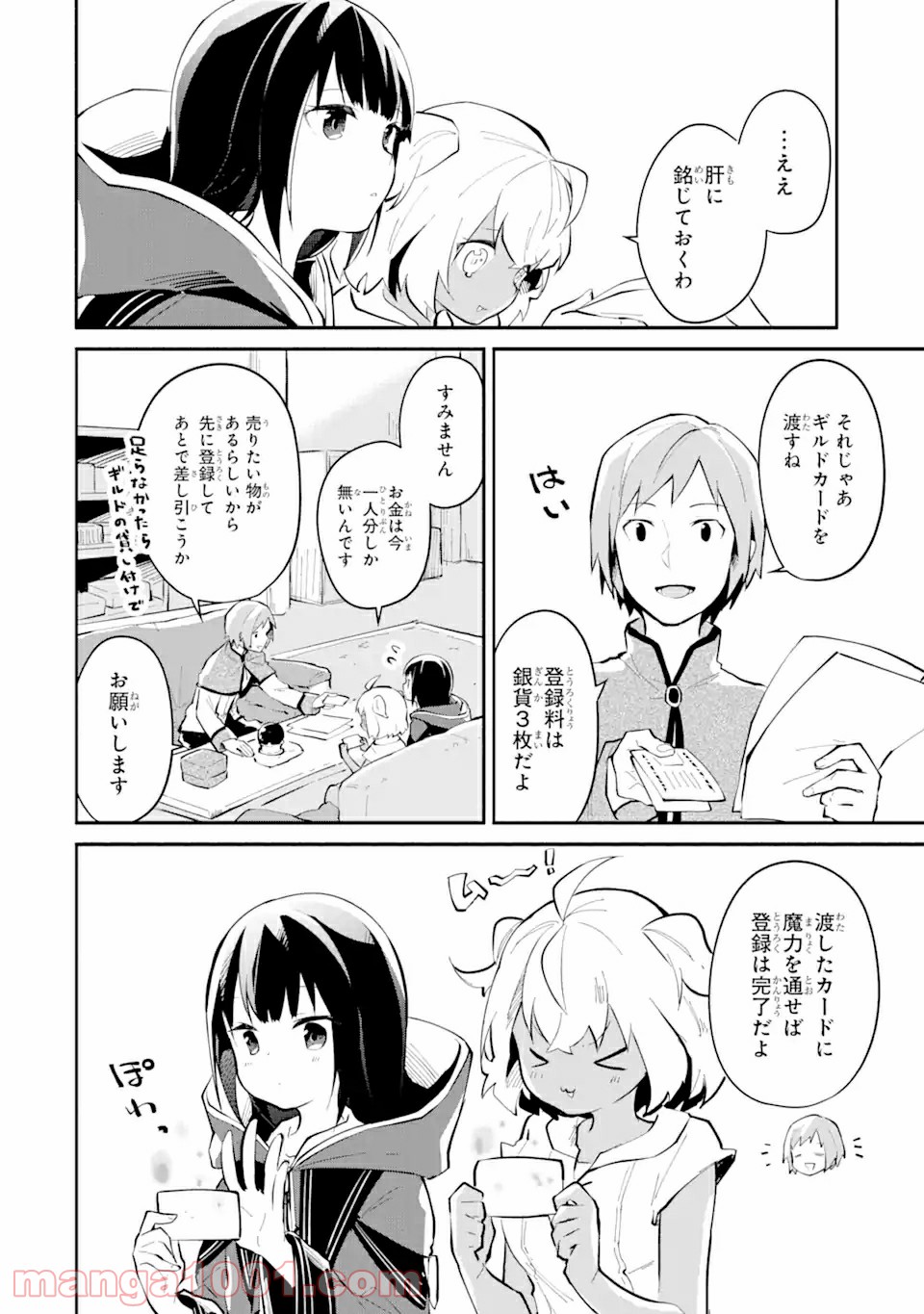 P18