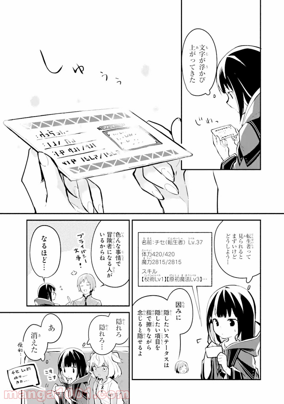 P19