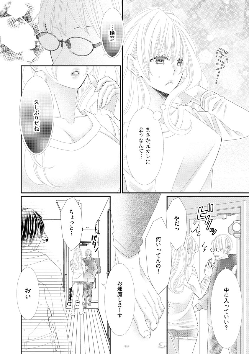 P26