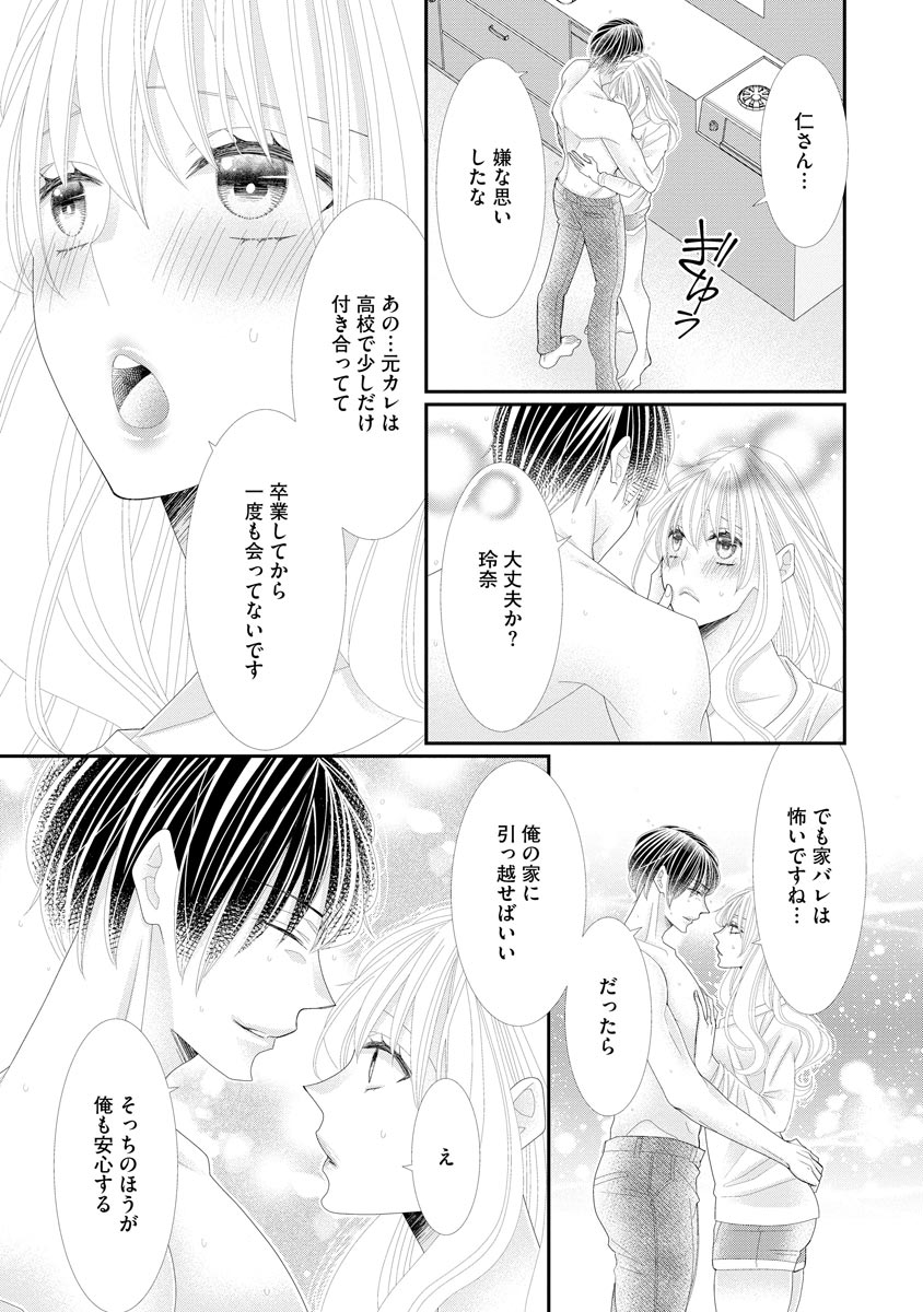 P29