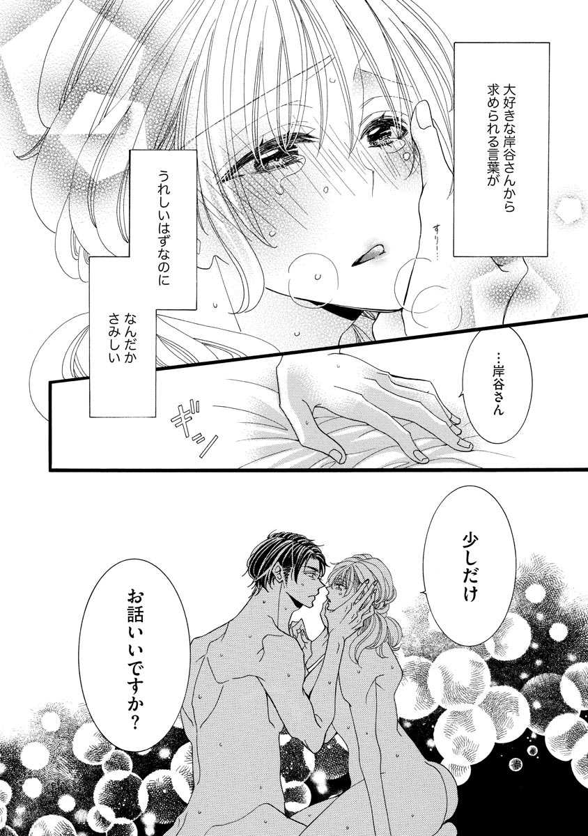 P24