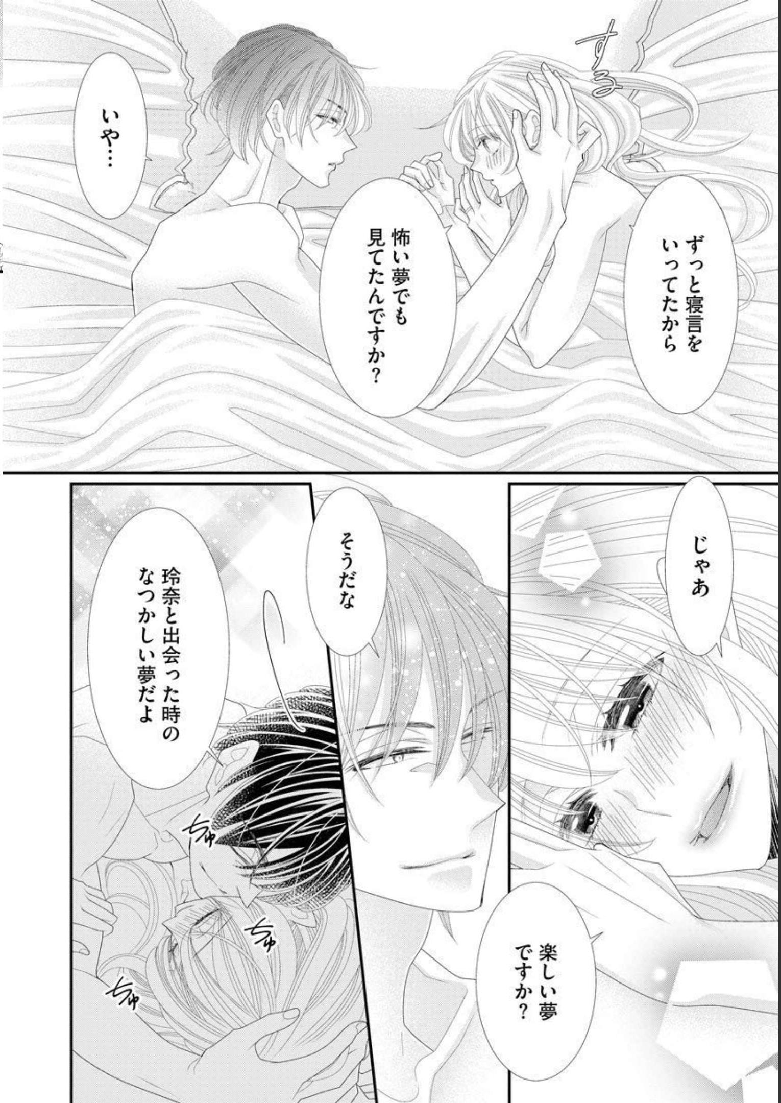 P32