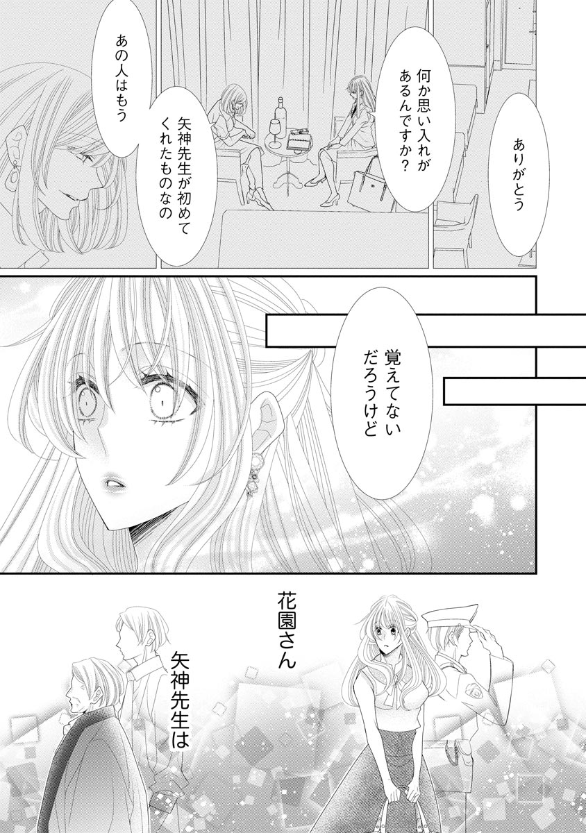 P21