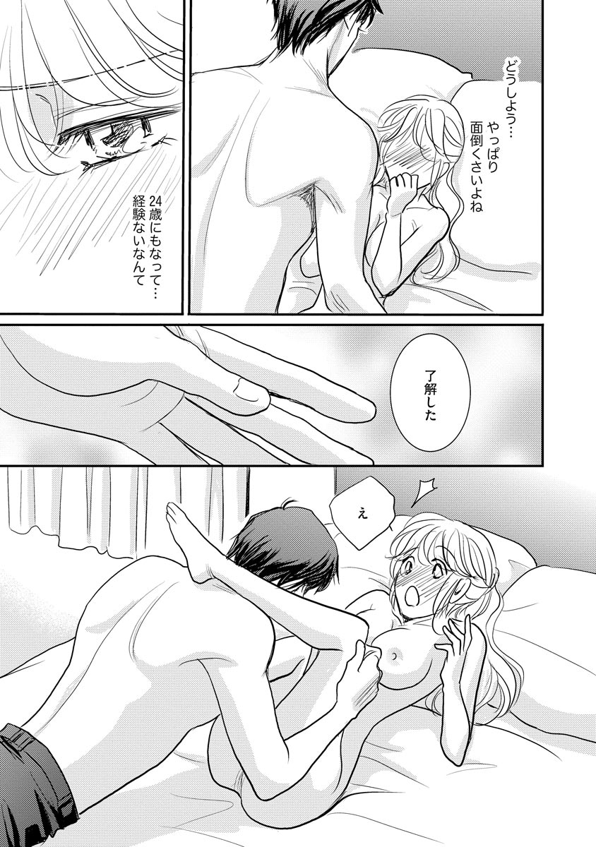 P19