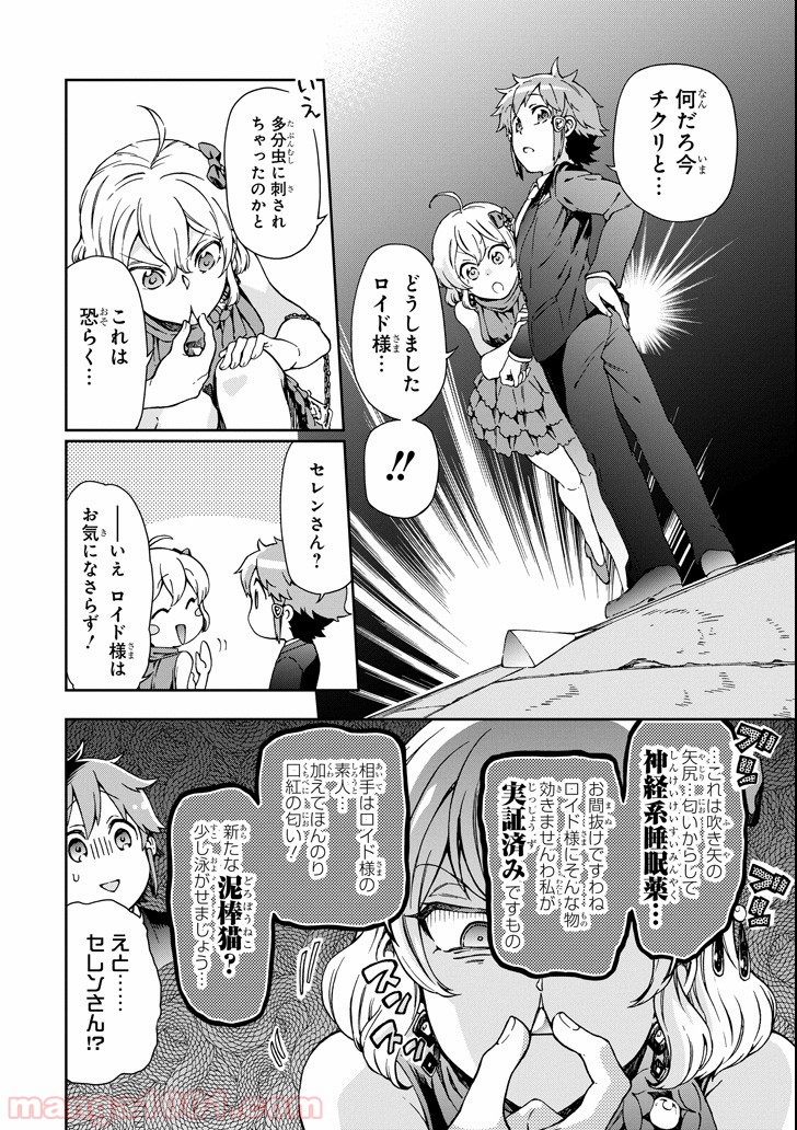 P8