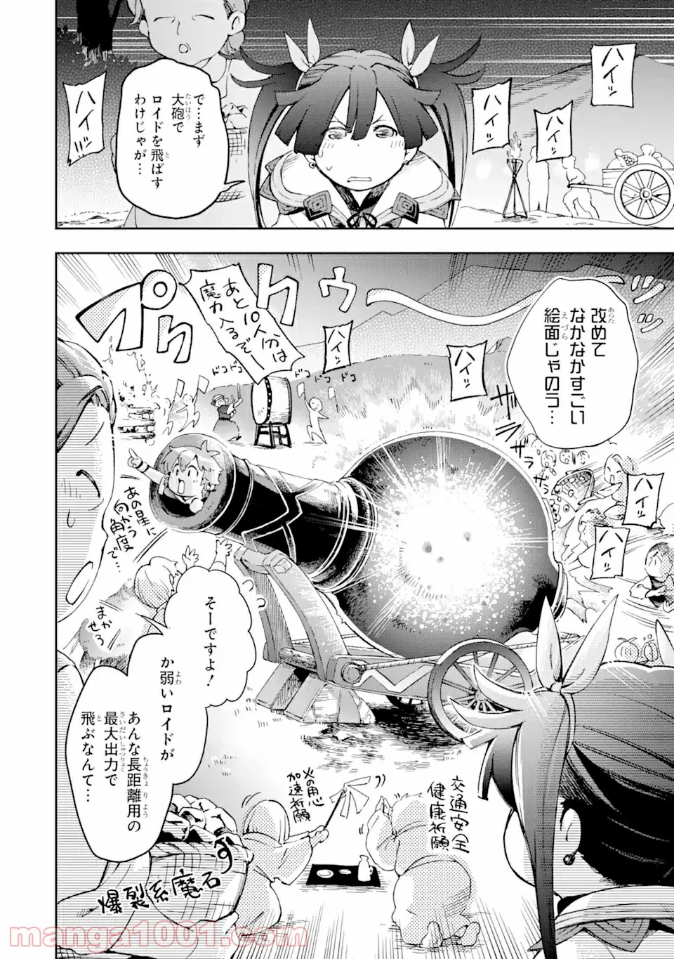 P14