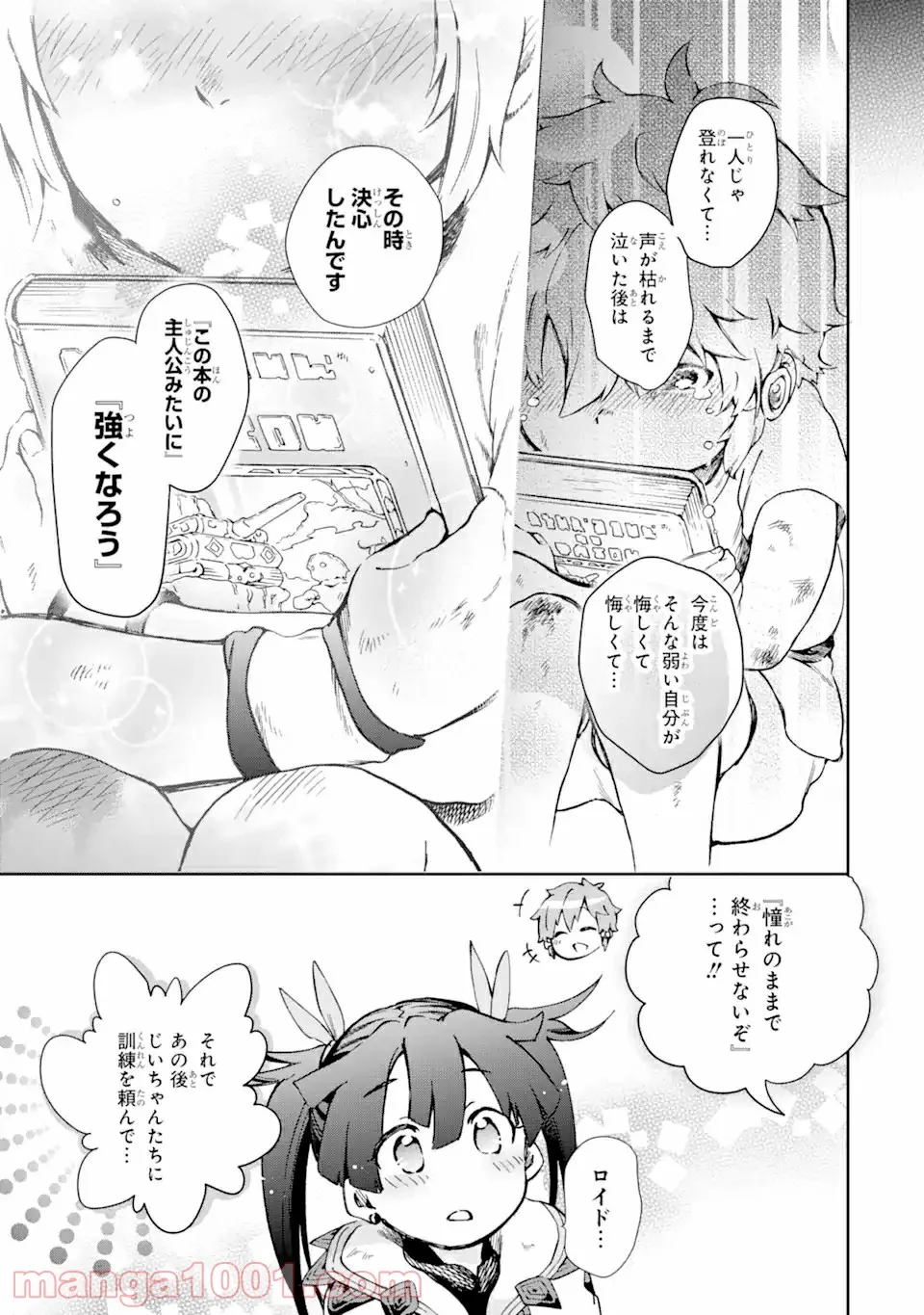 P7