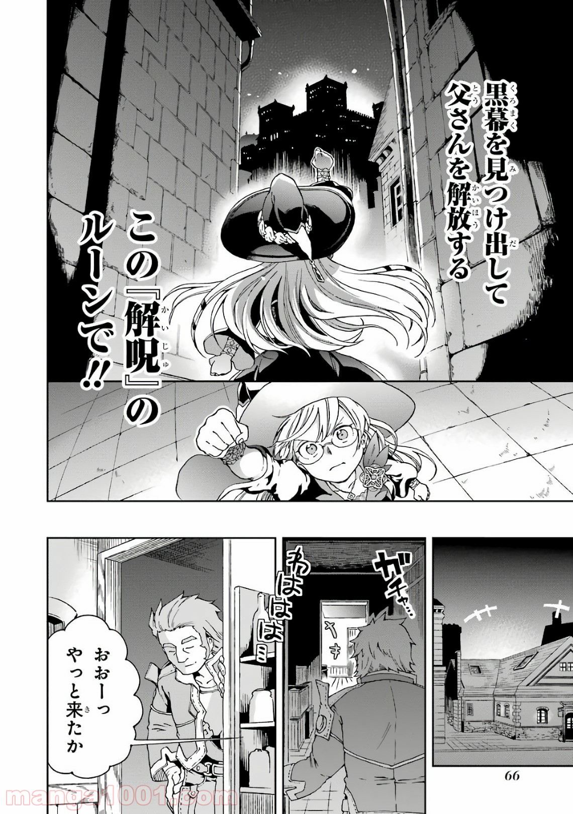 P26