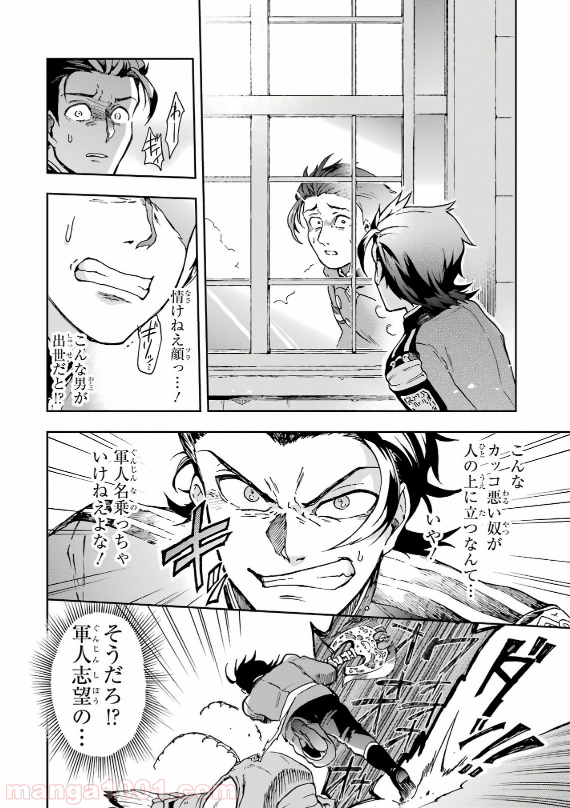P40