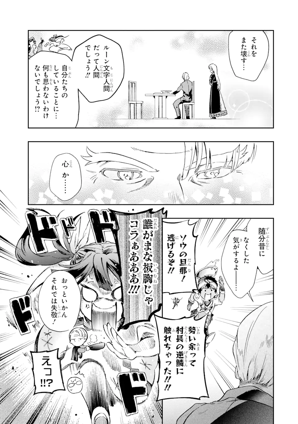 P30