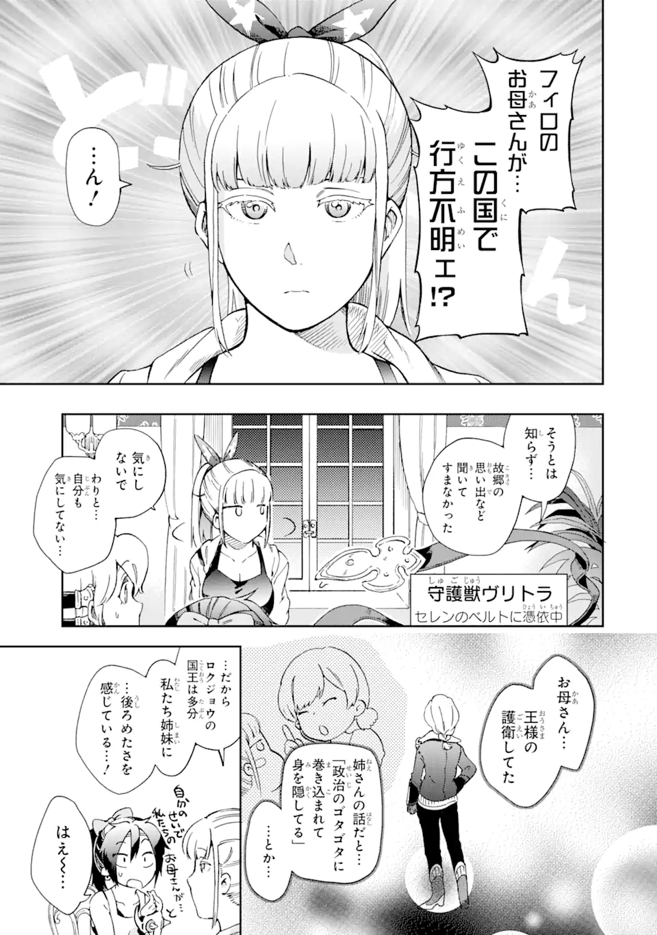 P32