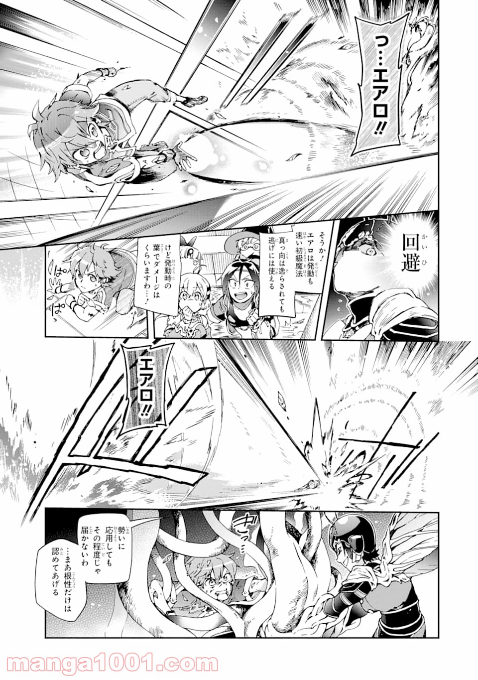 P7