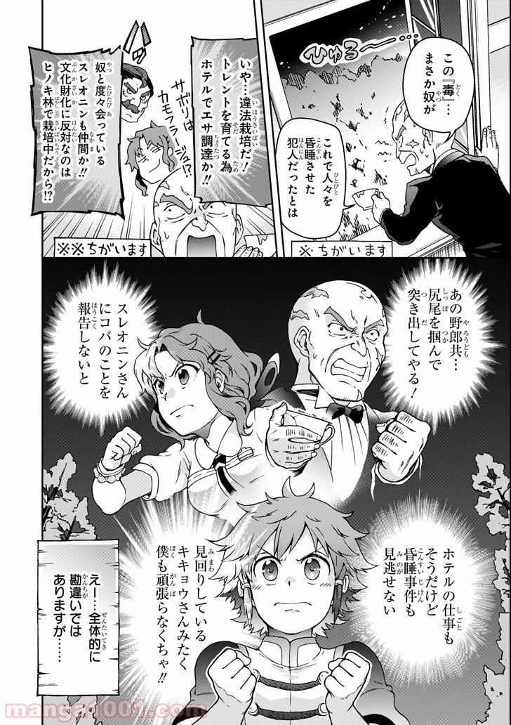 P36