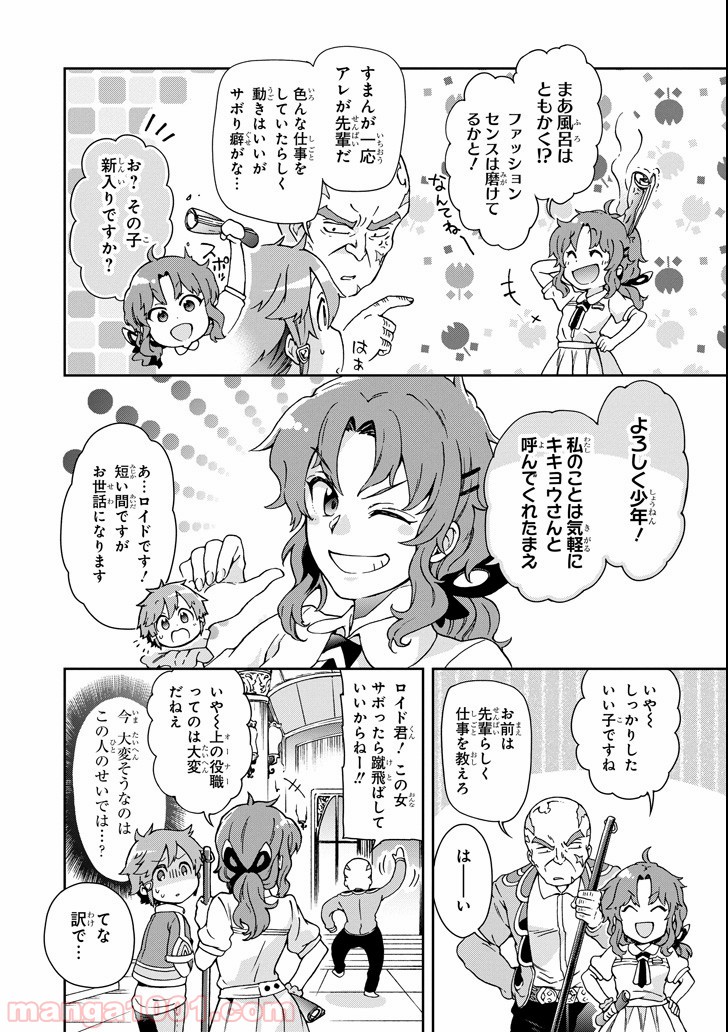 P8