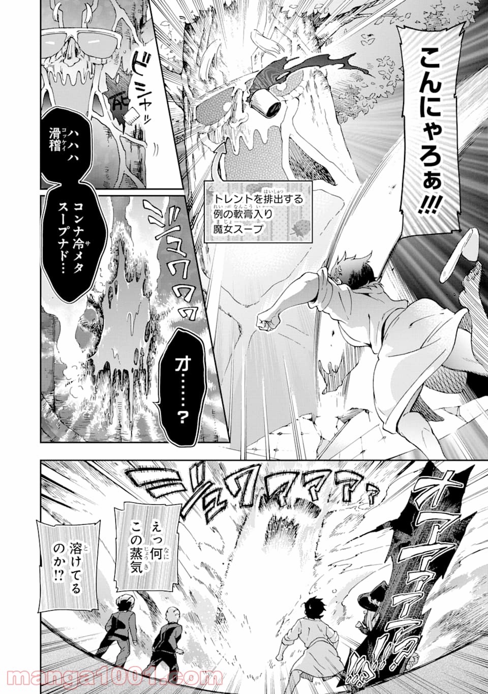 P12