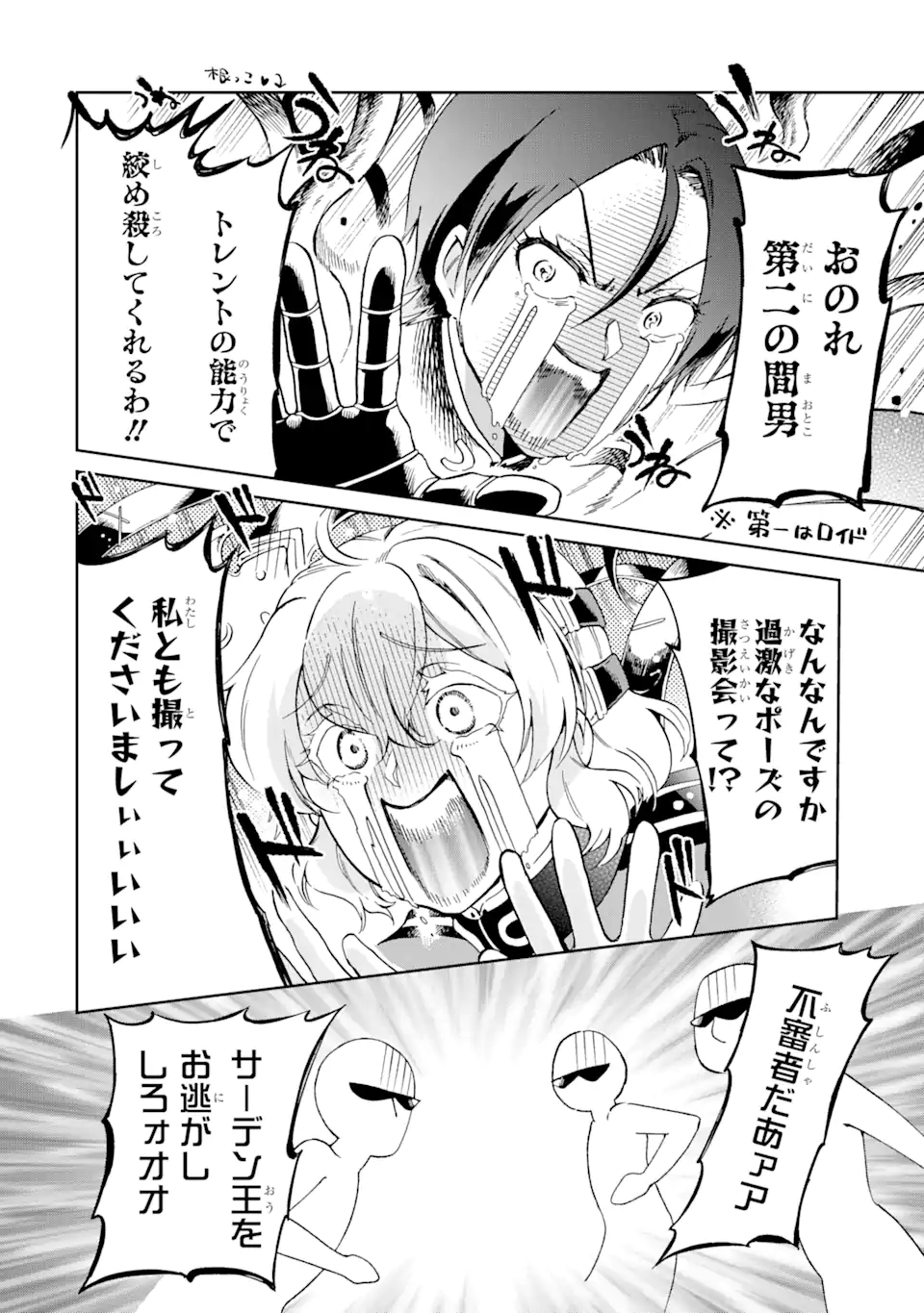 P31