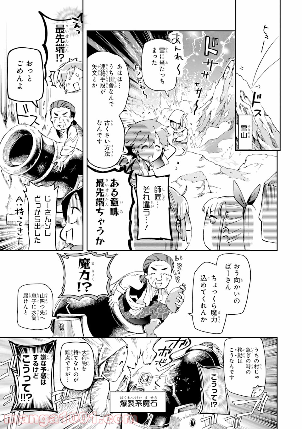 P23