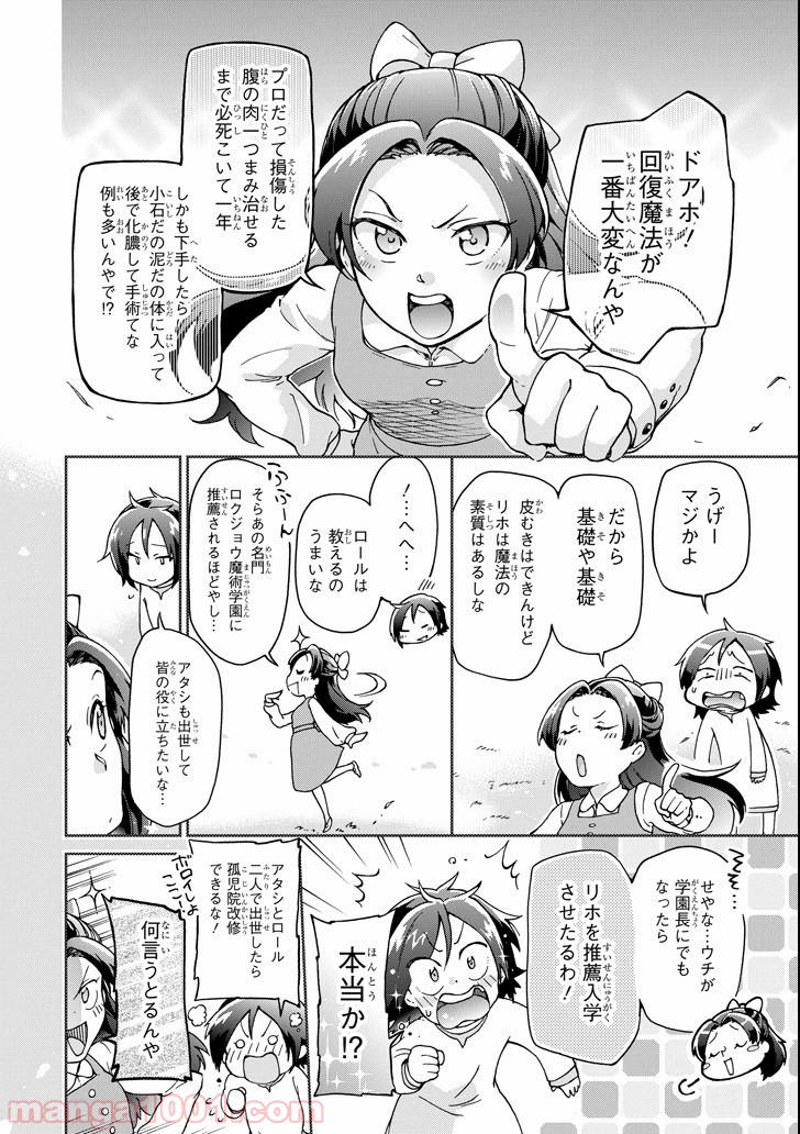 P20