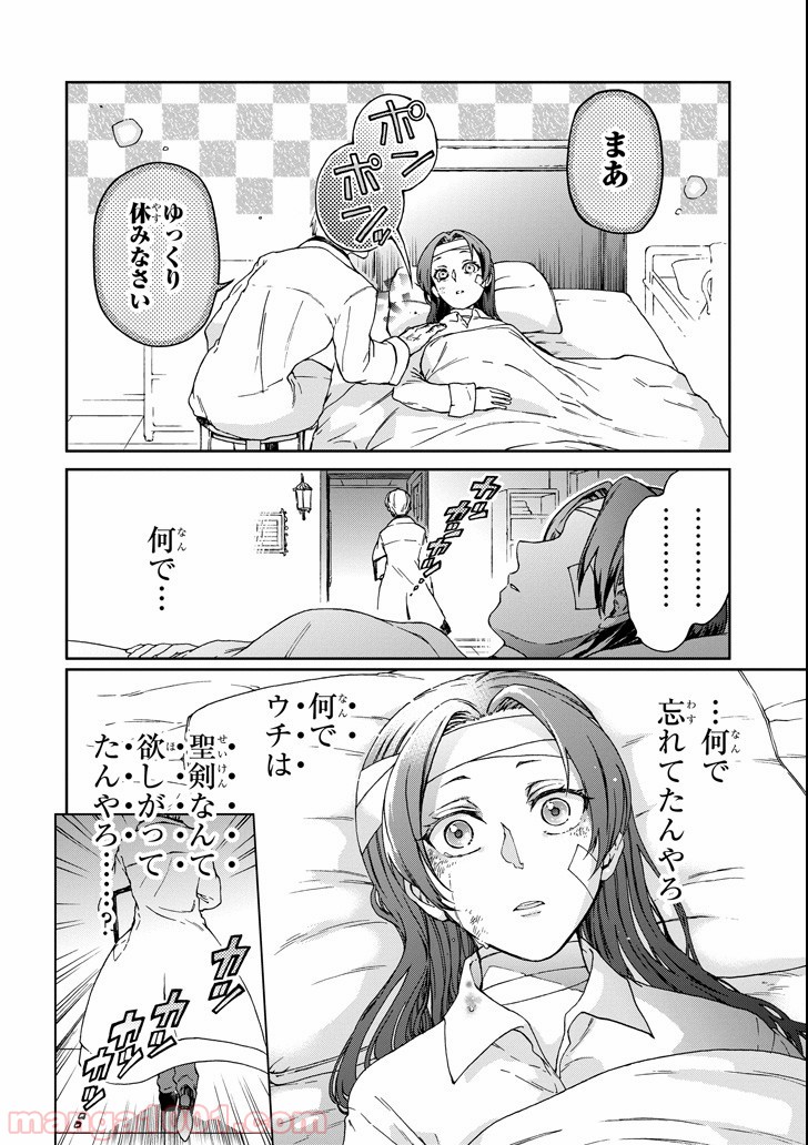 P24