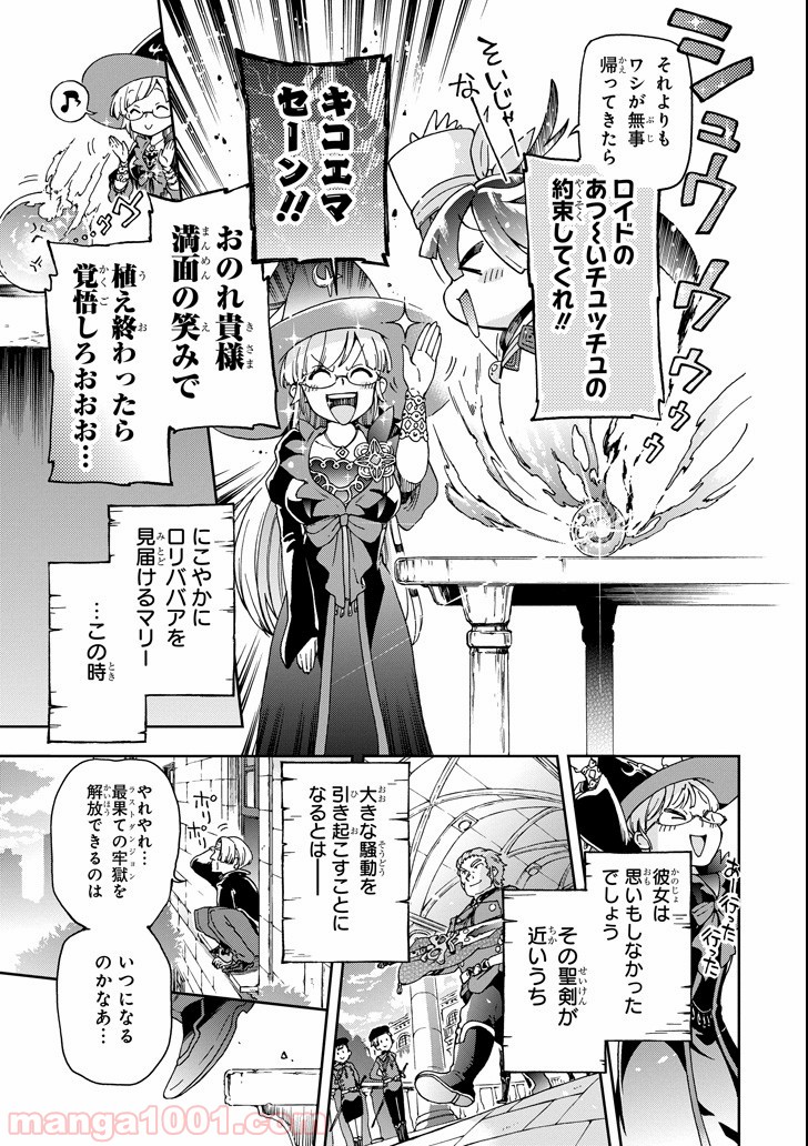 P29