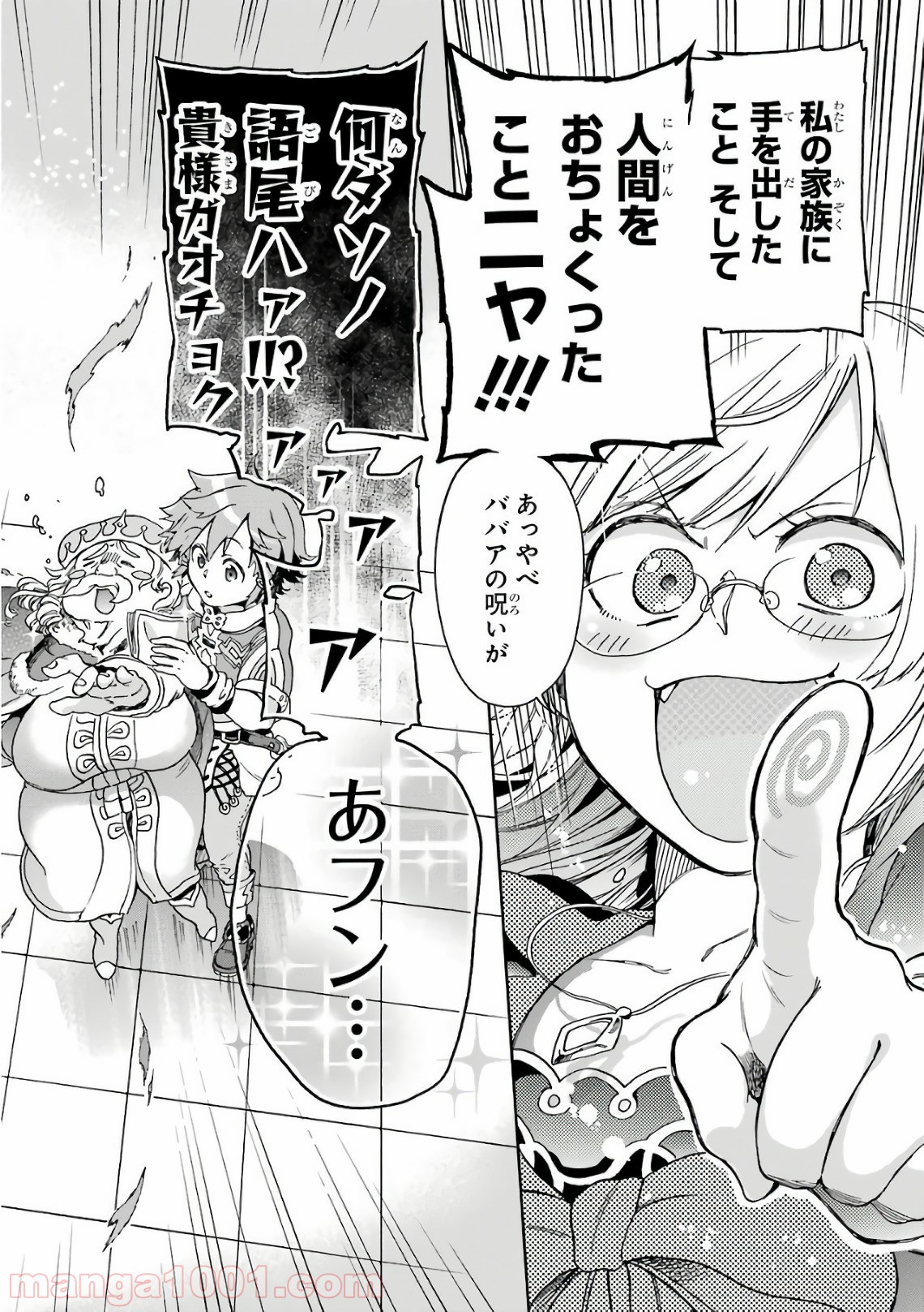 P20