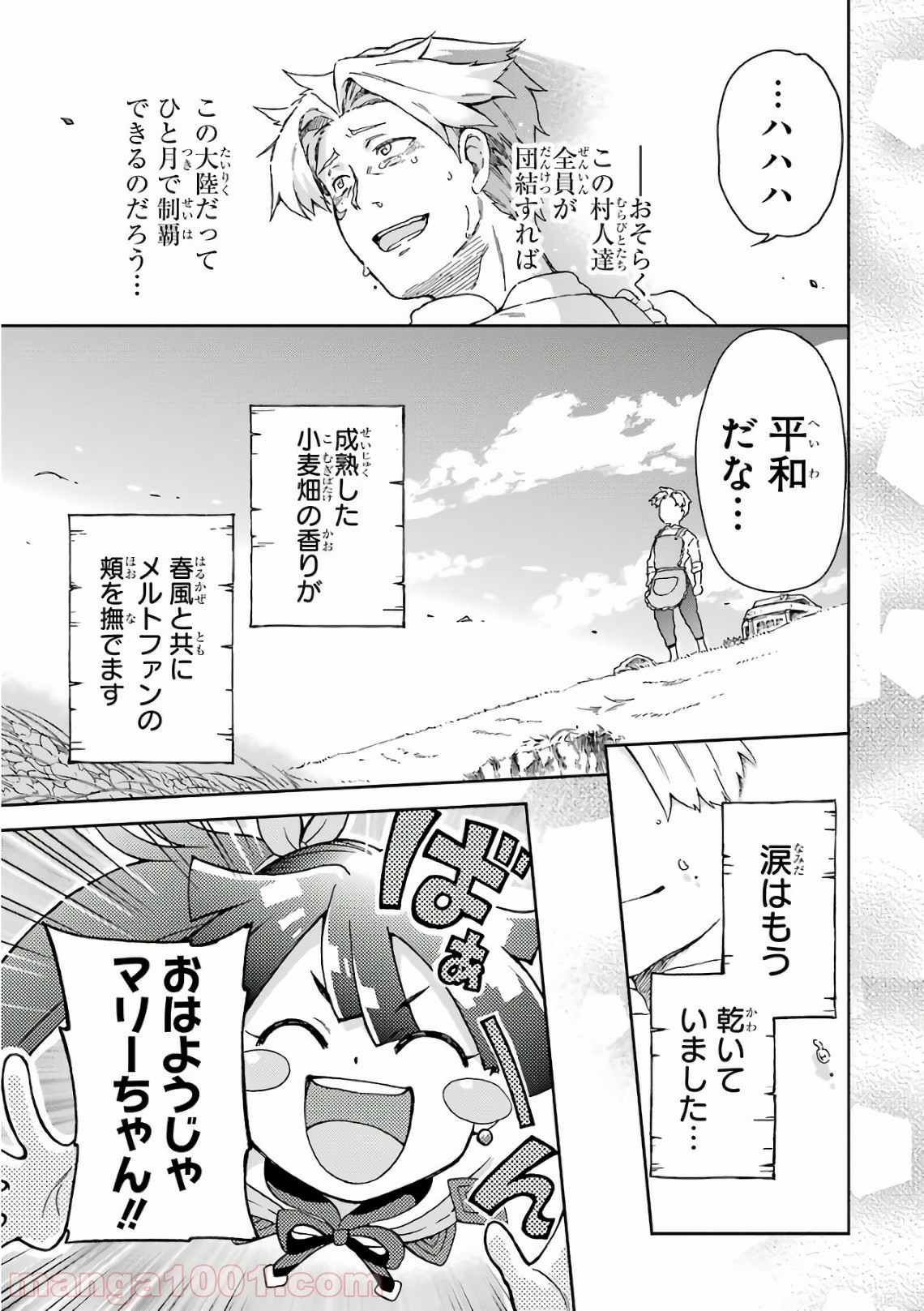 P31
