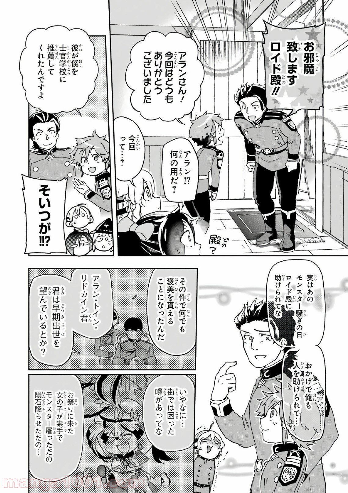 P38