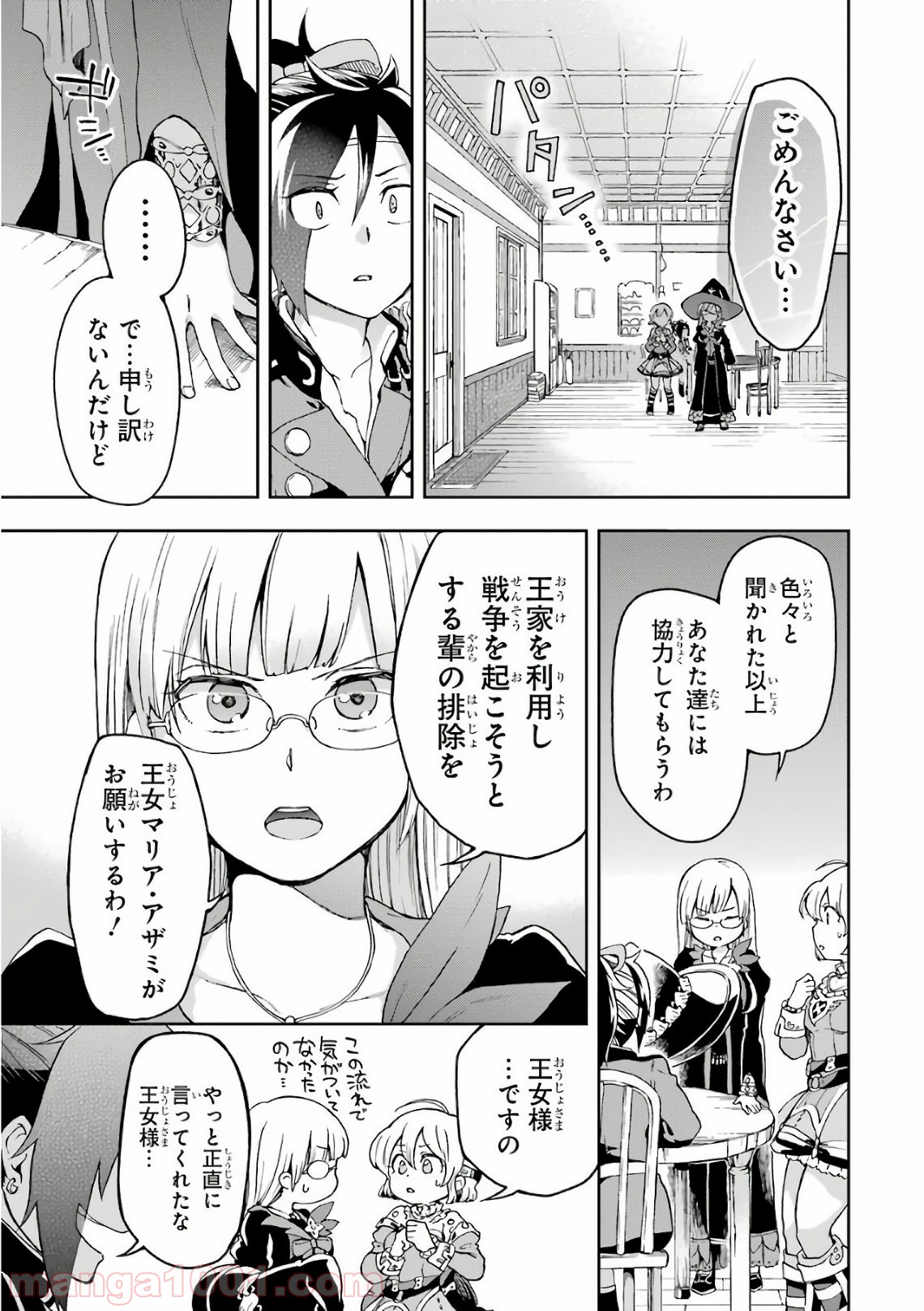 P27